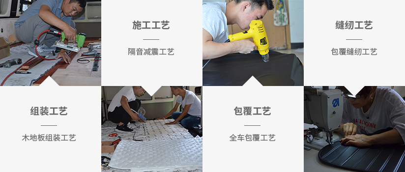 施工工艺